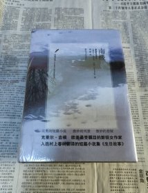 经典印象：【诗人的餐巾、胡狼嗥叫的地方、政治少年之死、南极、夏日】【精装全五册】未拆塑封