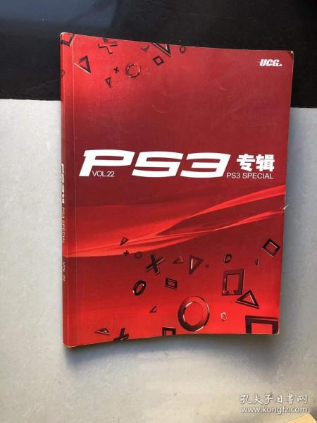 PS3专辑