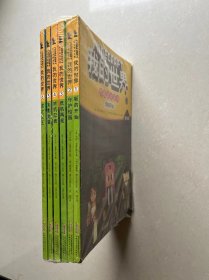 我的世界·红石学校系列1-6（全6册）