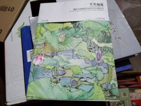 笔笔起意：透析风景钢笔画淡彩绘画技法