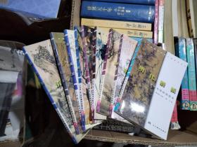 中国绘画流派与大师系列丛书 存9册