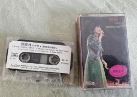 磁带：邓丽君演唱会 上 宝丽金时代磁带 （中国唱片 出品）