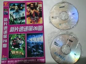 电影 我的唐朝兄弟 DVD  （两碟装）