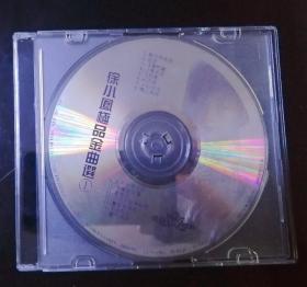 徐小凤CD 极品金曲选1（有少量划痕，CD机播放试过正常，每台机器纠错能力不一样，过后不退买家慎重）