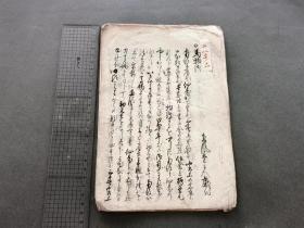 写本一册 清代 江户时代写 古文书 旧资料