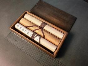 平治物语绘词 考古学会 明治四十四年