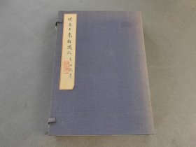 周易大象指識小 3册全 资料