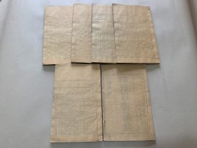 铜板四书集注 朱熹 铜板 铜版四书集注 朱墨套印 隆福寺宝书堂刊