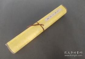 清明上河图 长卷 玉石轴扣 工艺品 41*420cm