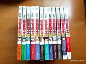 32开单行本漫画《新世纪福音战士》1-13册打包