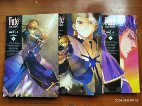 32开四拼漫画书 fate stay night 命运之夜 1.2.3合售