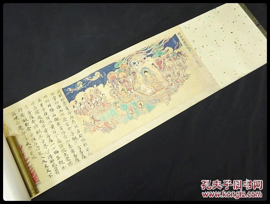 观音经绘卷 国画绘画 1257年原作 卷长10米以上 限定版