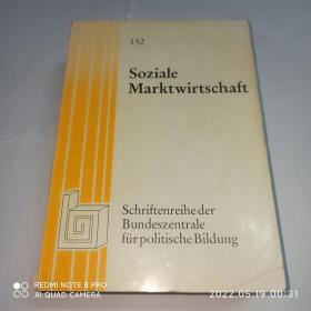 Soziale  Marktwirtschaft