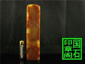【2430】红花葡萄冻印章-纹红冻透格纹均匀，13×3×3、、、、、、、昌化石印章石青田石寿山石巴林石龙蛋蓝星雅安绿四川绿