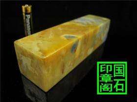 【T2410】青田封门糖洋冻蓝带印章--糖洋冻带蓝带，11.5×3×3、、、、、巴林石昌化石印章石青田石寿山石龙蛋蓝星姓名章四川绿