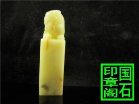 【T1752】封门青雕钮 封门青雕钮 5.4×1.5×1.5、、、、、昌化石印章石青田石寿山石巴林石老挝石引首章蓝星闲章