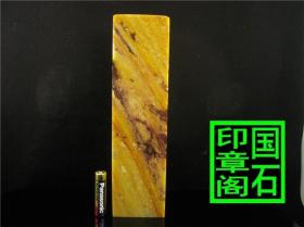 【T1604】【3公斤】青田封门紫檀花巨型印章-巨型料-收藏品。19×5×51、、、、、、寿山石印章石青田石昌化石巴林石龙蛋蓝星荔枝冻闲章