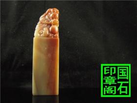 【T2424】意大利红雕钮大印章，料软冻透雕好 11×3×3、、、、、、、昌化石印章石青田石寿山石巴林石龙蛋蓝星雅安绿四川绿