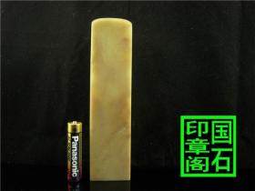 【T2401】青田封门紫罗兰冻大印章--料软冻透---上好料，12×3×3、、、、、、荔枝冻石青田石昌化石寿山石巴林石龙蛋蓝星龙蛋闲章