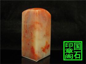 【T1812】老挝结晶冻大印章，肉红冻透刀爽，好料 6.1×3×2.5、、、、、、昌化石印章石青田石寿山石巴林石龙蛋蓝星雅安绿四川绿