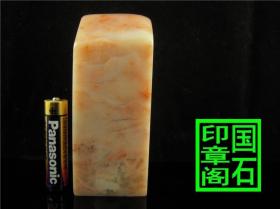 【T2391】老挝结晶梅花冻大印章--冻地好梅花 好！！8.7*3.4*3.4、、、、、、昌化石印章石青田石寿山石巴林石龙蛋蓝星雅安绿四川绿