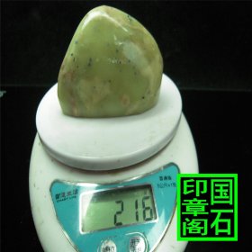【T2754】青田封门蓝星椭圆印章，地纯冻地透蓝星点点。7.3×4.7×3.6、、、、、、、、、灯光冻印章石青田石昌化石寿山石巴林1龙蛋蓝星雅安绿