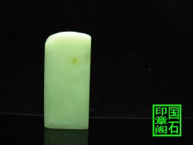 【T2679】云南荔枝冻，料纯无杂，细腻通透，好料不多说，5.8×2.6×2.1、、、、、荔枝冻石青田石昌化石寿山石巴林石龙蛋蓝星龙蛋闲章