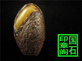 【T2375】青田周村龙蛋蛋黄----雕“龙”蛋黄部分有裂，要不这几个价格是拿不到的--6.9×5.6×4.3、、、、、荔枝冻石青田石昌化石寿山石巴林石龙蛋蓝星龙蛋闲章