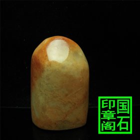 【T2750】青田封门红三彩印章，料软好刻色佳靓丽，半斤重，6.3×5.7×3.6、、、、、、、、、灯光冻印章石青田石昌化石寿山石巴林石龙蛋蓝星雅安绿