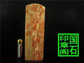 【T2385】青田封门红花巨型章--料软纹红---0.51公斤--12.4×4×4、、、、、、青田石印章石昌化石寿山石巴林石龙蛋蓝星姓名章引首章