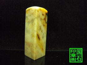 【T2709】巴林三彩冻大印章，印面大，冻地透，料软软，带墨韵，11×3.5×3.5、、、、、、、、、、巴林石昌化石印章石青田石寿山石龙蛋蓝星姓名章四川绿