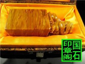 【T1757】青田封门糖洋红花流水纹精品印章 收藏级雕钮印章 8×2.9×2.9、、、、、、灯光冻印章石青田石昌化石寿山石巴林石龙蛋蓝星雅安绿