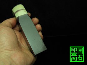 【T2620】广东紫袍玉带夹板大印章，地为紫檀色带乳白色夹板，层次分明，料子大带盒，14×3×3.、、、、、昌化石印章石青田石寿山石巴林石龙蛋蓝星雅安绿西安绿.