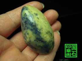 【T2681】青田蓝星手把件，椭圆形，手感好，蓝星为青田四宝之一，，5.5×3×2.6、、、、、荔枝冻石青田石昌化石寿山石巴林石龙蛋蓝星龙蛋闲章