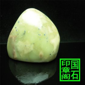 【T2754】青田封门蓝星椭圆印章，地纯冻地透蓝星点点。7.3×4.7×3.6、、、、、、、、、灯光冻印章石青田石昌化石寿山石巴林1龙蛋蓝星雅安绿
