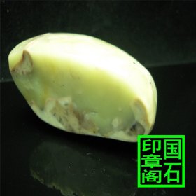 【T2754】青田封门蓝星椭圆印章，地纯冻地透蓝星点点。7.3×4.7×3.6、、、、、、、、、灯光冻印章石青田石昌化石寿山石巴林1龙蛋蓝星雅安绿