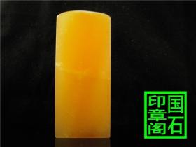 【T2416】印尼金田黄（黄金耀）-头顶上带雪花-料细冻黄透明 10.1×4.2×4.2、、、、、、、青田石印章石昌化石寿山石巴林石龙蛋蓝星姓名章引首章