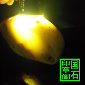 【T2754】青田封门蓝星椭圆印章，地纯冻地透蓝星点点。7.3×4.7×3.6、、、、、、、、、灯光冻印章石青田石昌化石寿山石巴林1龙蛋蓝星雅安绿