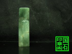 【T2518】辽宁冻小料，好刻料软，6×1.6×1.6、、、、、昌化石印章石青田石寿山石巴林石老挝石引首章蓝星闲章