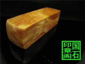 【T1825】昌化冻大印章，料软好刻，9.6×2.8×2.9、、、、、灯光冻印章石青田石昌化石寿山石巴林石龙蛋蓝星雅安绿