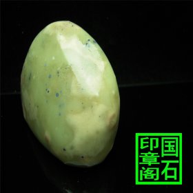 【T2754】青田封门蓝星椭圆印章，地纯冻地透蓝星点点。7.3×4.7×3.6、、、、、、、、、灯光冻印章石青田石昌化石寿山石巴林1龙蛋蓝星雅安绿