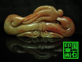 【T2515】浙江红雕人参笔架 ，地红冻透雕功好，特色料。石头艺术品有微瑕在所难免。13×5.5×1.8、、、、、手工篆刻印章石青田石寿山石巴林石老挝石扁章引首章石