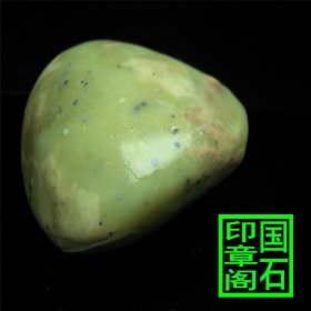 【T2754】青田封门蓝星椭圆印章，地纯冻地透蓝星点点。7.3×4.7×3.6、、、、、、、、、灯光冻印章石青田石昌化石寿山石巴林1龙蛋蓝星雅安绿