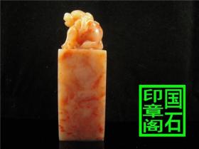 【T2407】老挝梅花红结晶冻雕钮印章-料纯冻透-手工雕8.1×2.8×2.8、、、、、、、荔枝冻石青田石昌化石寿山石巴林石龙蛋蓝星龙蛋闲章