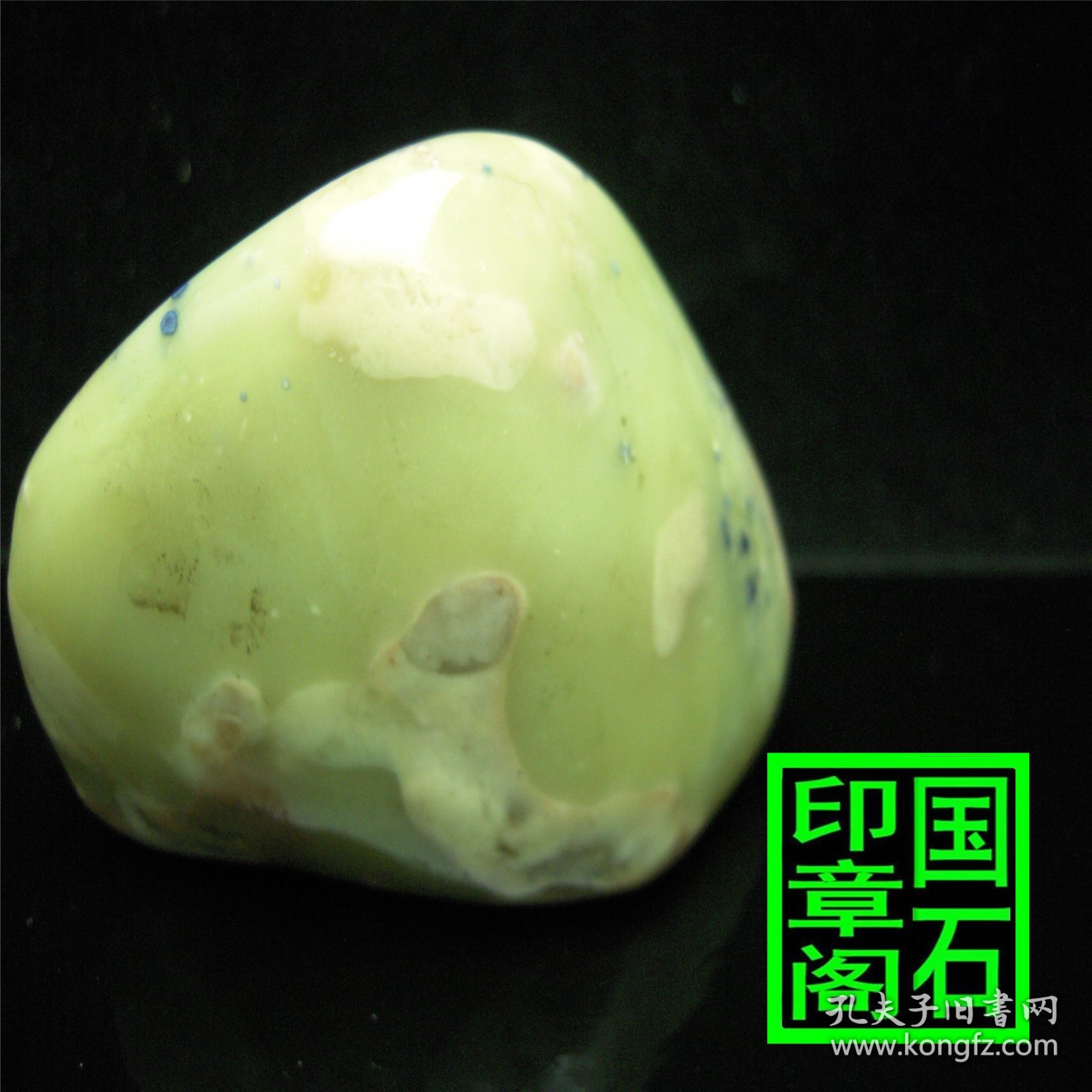 【T2754】青田封门蓝星椭圆印章，地纯冻地透蓝星点点。7.3×4.7×3.6、、、、、、、、、灯光冻印章石青田石昌化石寿山石巴林1龙蛋蓝星雅安绿