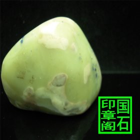 【T2754】青田封门蓝星椭圆印章，地纯冻地透蓝星点点。7.3×4.7×3.6、、、、、、、、、灯光冻印章石青田石昌化石寿山石巴林1龙蛋蓝星雅安绿