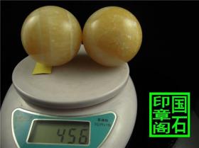 【2439】米黄玉健身球，两个一对，送老人的好礼物 直径5.3、、、、、、、灯光冻印章石青田石昌化石寿山石巴林石龙蛋蓝星雅安绿