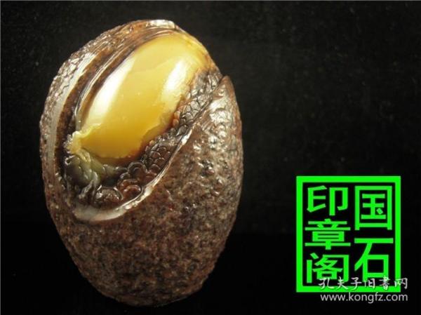 【T2375】青田周村龙蛋蛋黄----雕“龙”蛋黄部分有裂，要不这几个价格是拿不到的--6.9×5.6×4.3、、、、、荔枝冻石青田石昌化石寿山石巴林石龙蛋蓝星龙蛋闲章