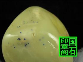 【T1771】蓝星 蓝星 蓝星 可做手把件 有石格 6.6×5.6×3、、、、、、、青田石印章石昌化石寿山石巴林石龙蛋蓝星姓名章引首章