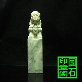 【T2751】青田封门墨纹雕纽印章，带雕纽印面大，料软好刻，11.2×3.4×3.4、、、、、、、、、灯光冻印章石青田石昌化石寿山石巴林1龙蛋蓝星雅安绿